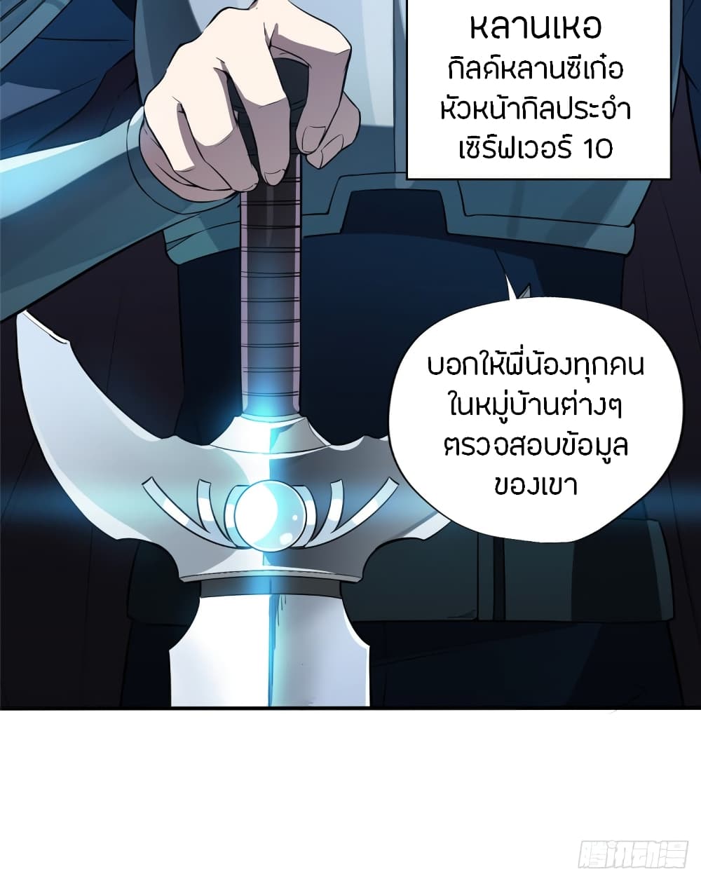 อ่านมังงะ การ์ตูน